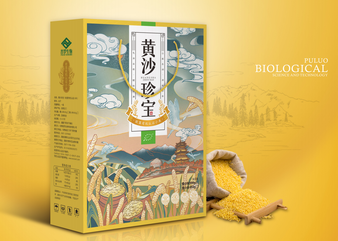 歐盟有機認證小米精裝